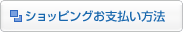 �V���b�s���O���x�������@