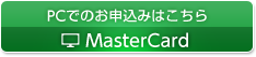 PC�ł̂��\���݂͂����� MasterCard
