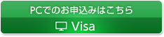 PC�ł̂��\���݂͂����� VISA