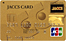 JACCS�J�[�h �S�[���h JCB