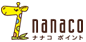nanacoポイント