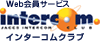 Web����T�[�r�X �C���^�[�R���N���u