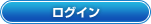 ���O�C��