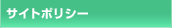 �T�C�g�|���V�[