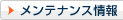 �����e�i���X���