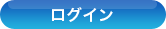 ���O�C��