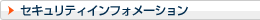 �Z�L�����e�B�C���t�H���[�V����
