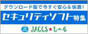 【JACCSモール】安心&快適なデジタルライフをお楽しみください