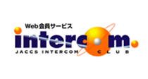 インターコムクラブ
