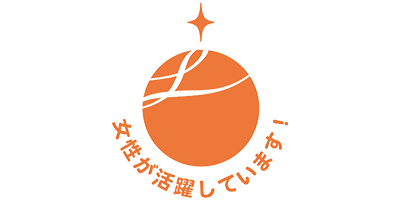 女性が活躍しています!