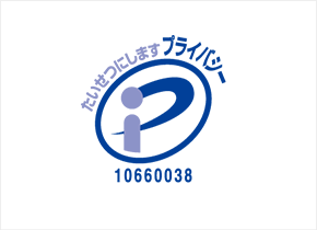 Pravacy mark 10660038