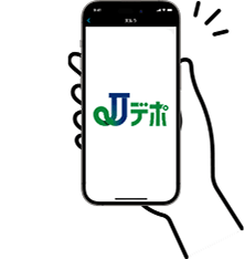 Jデポ携帯画像