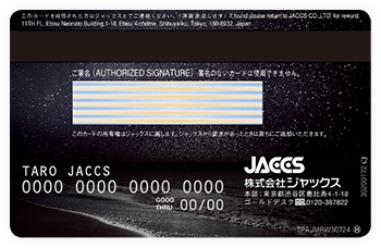 Gold Timeカード裏面画像