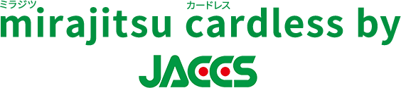 mirajitsu cardless byミラジツ カードレスjaccs