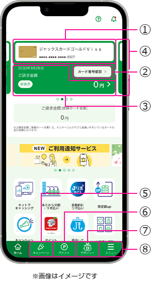※画像はイメージです