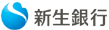 新生銀行
