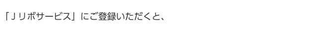 uJ{T[rXvɂo^ƁA