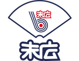 末広