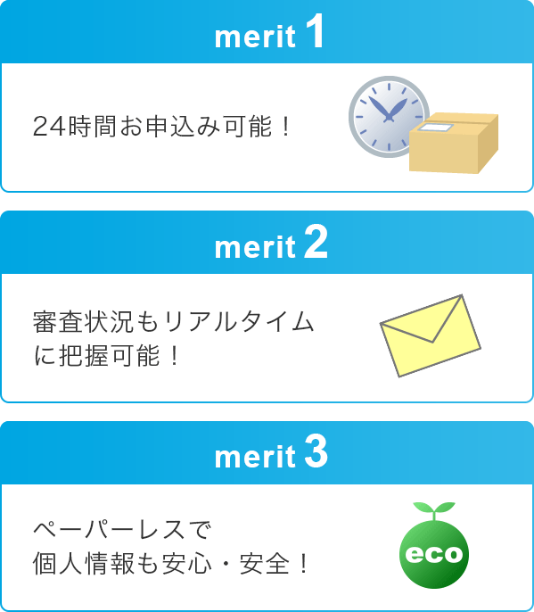 【50％OFF】 ジャックスのWeb完結型クレジット「WeBBy(e-mail方式)」について 財布・ケース・小物入れ