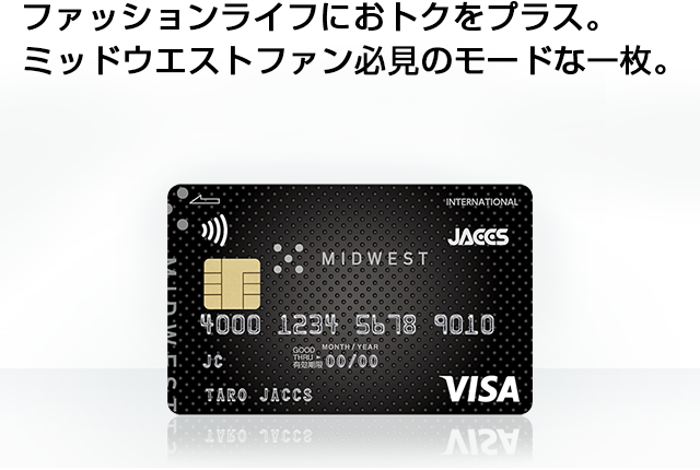 ＊kumi＊各ページにコメント下さい。　0710 MIDWEST CORE CARD(ミッドウエスト コア カード) | クレジットカードの