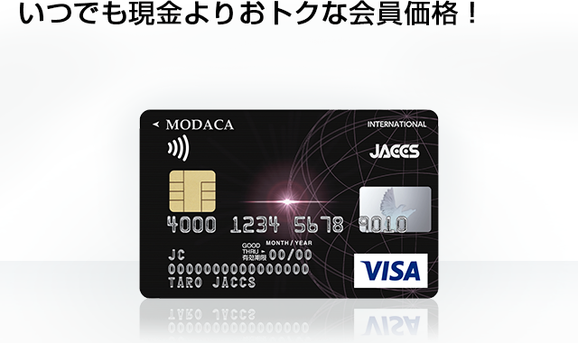 Modaca モダカ クレジットカードのジャックス