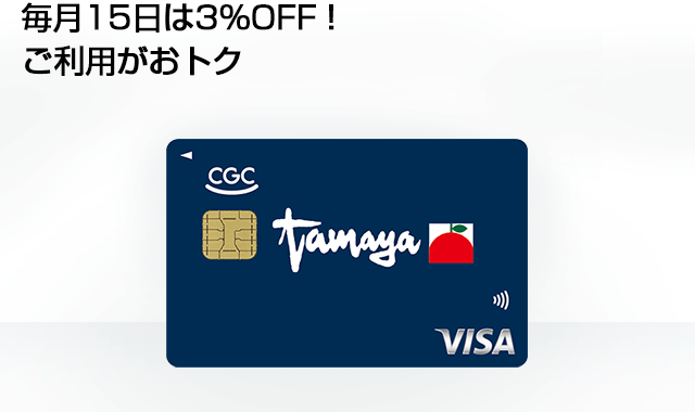 XP!A ポイントカード XP!A くろすぴあ ポイントカード ポイカ - メルカリ