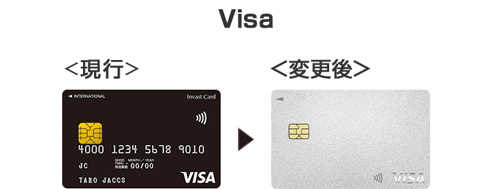 INVAST CARD カードデザイン変更のご案内｜ジャックス