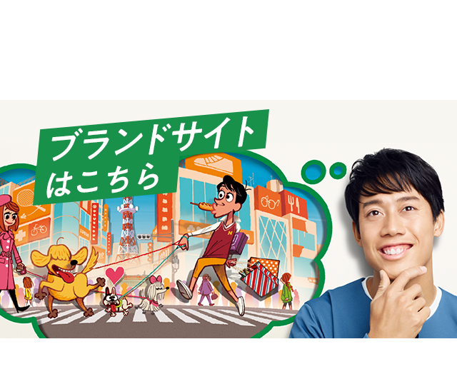 クレジットカードのジャックス