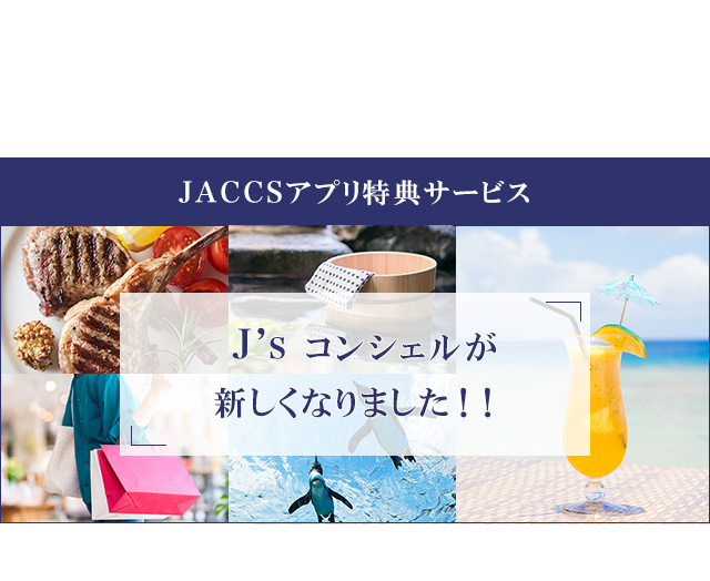 j＋j様 リクエスト 華々しく 6点 まとめ商品