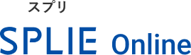 SPLIE（スプリ） Online