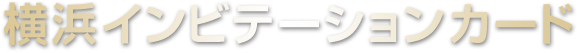 lCre[VJ[h