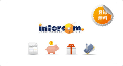 intercom o^